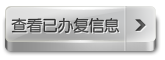 鿴Ѱ츴Ϣ